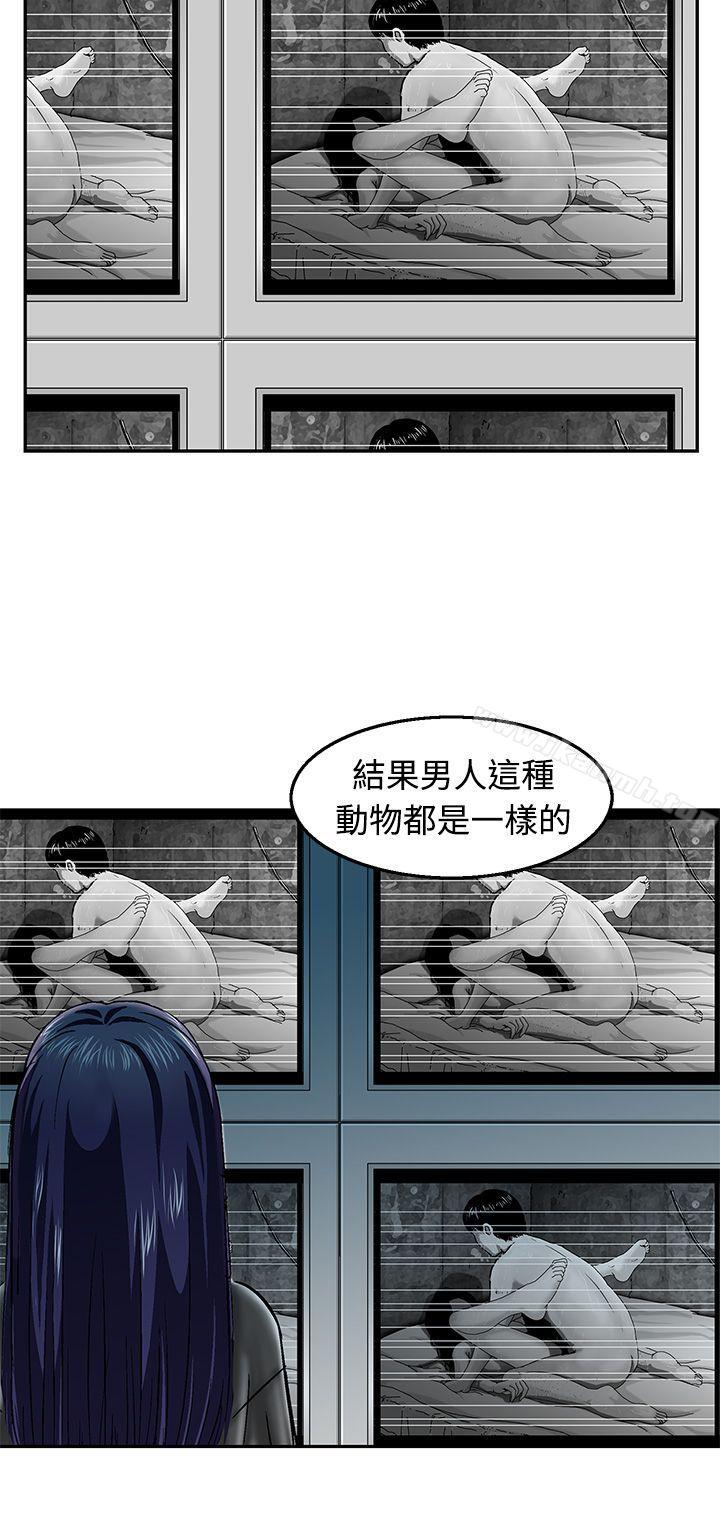 4P - 猪圈