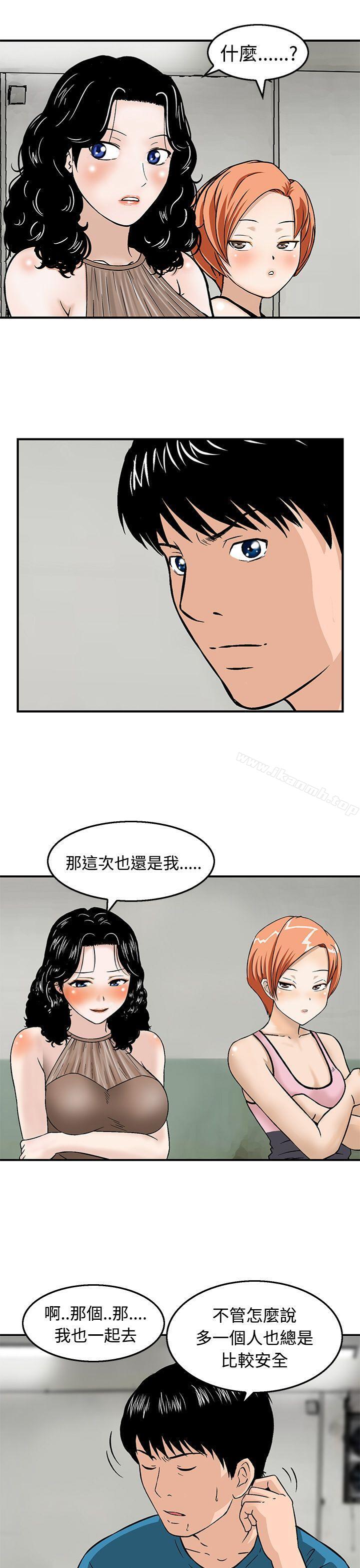 9P - 猪圈