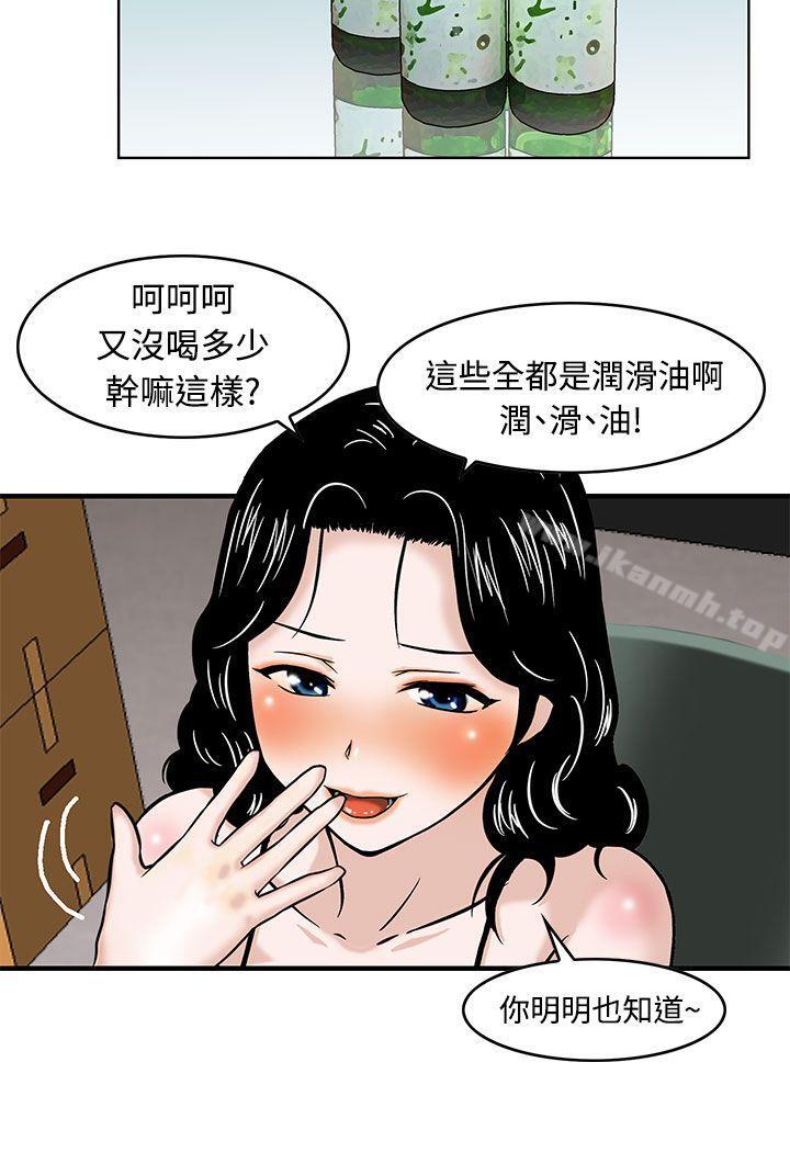 15P - 猪圈