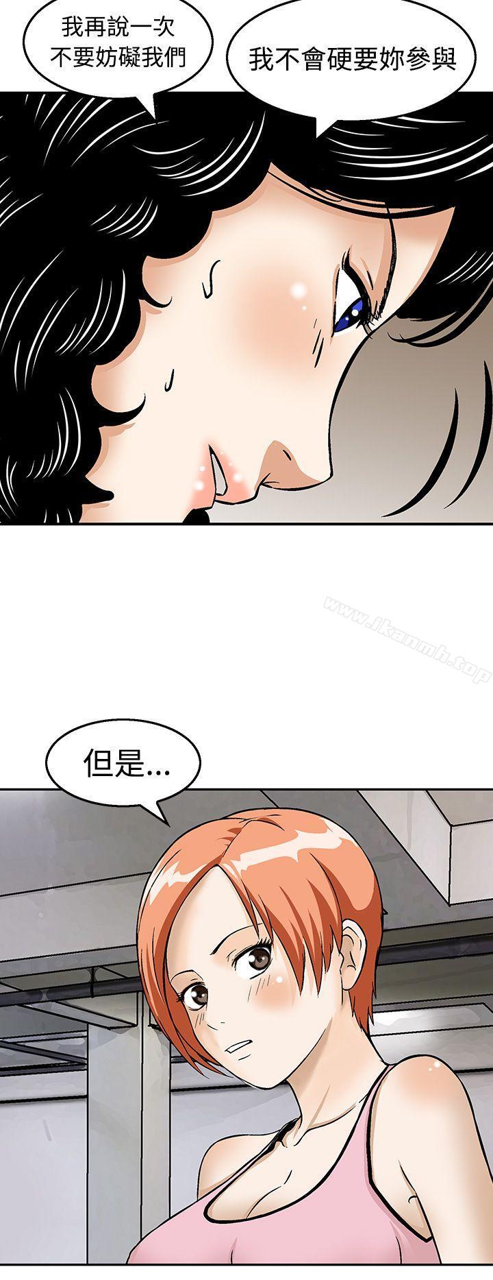 4P - 猪圈