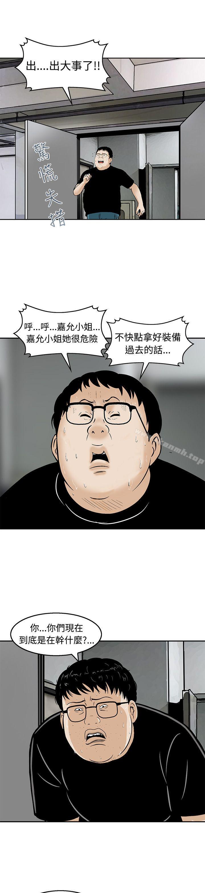11P - 猪圈