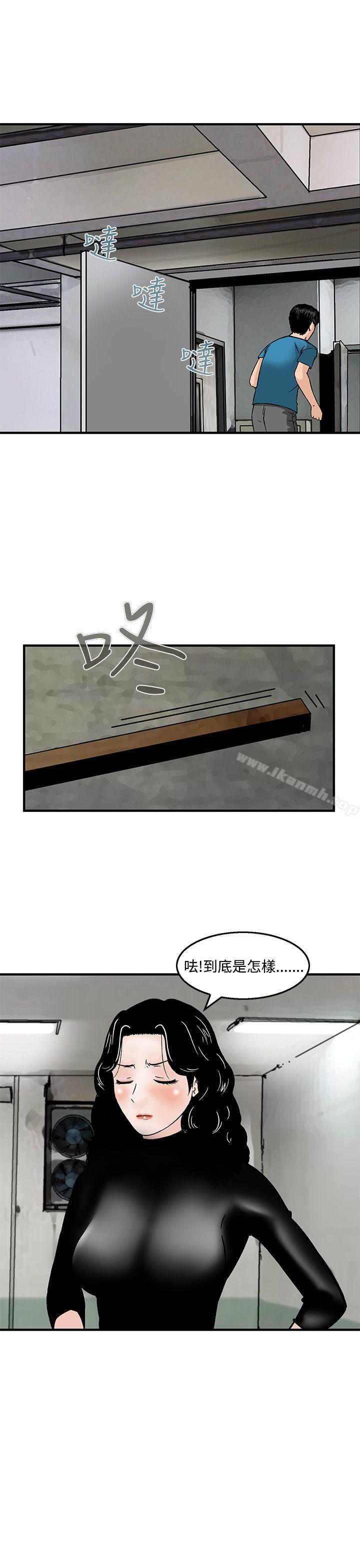 13P - 猪圈