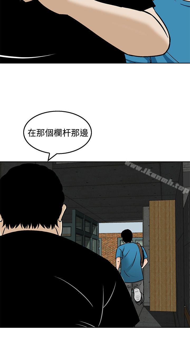 18P - 猪圈