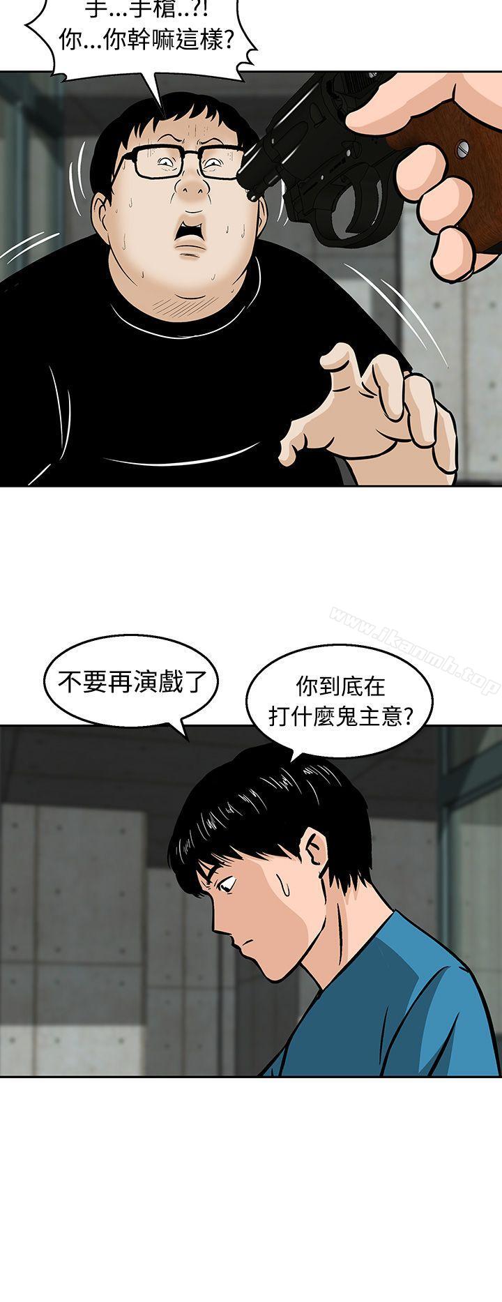 24P - 猪圈