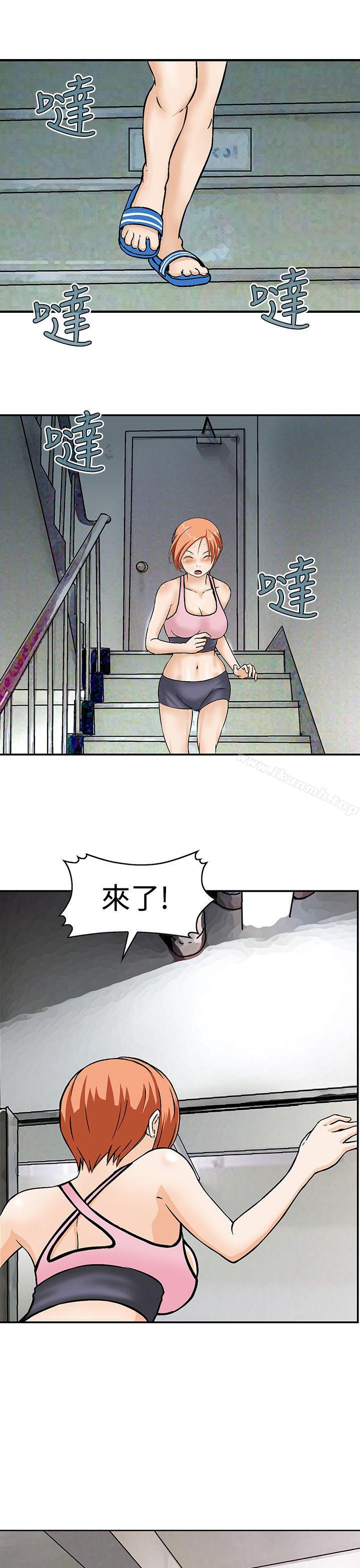 7P - 猪圈