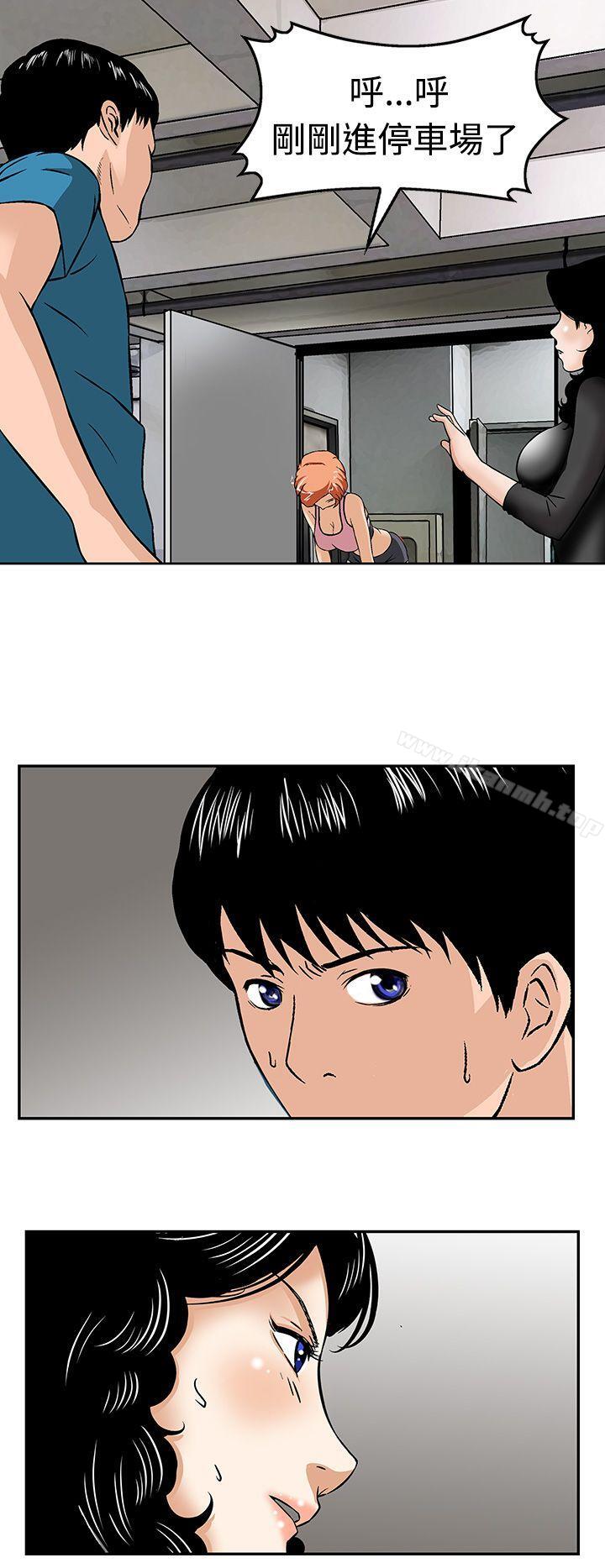 8P - 猪圈