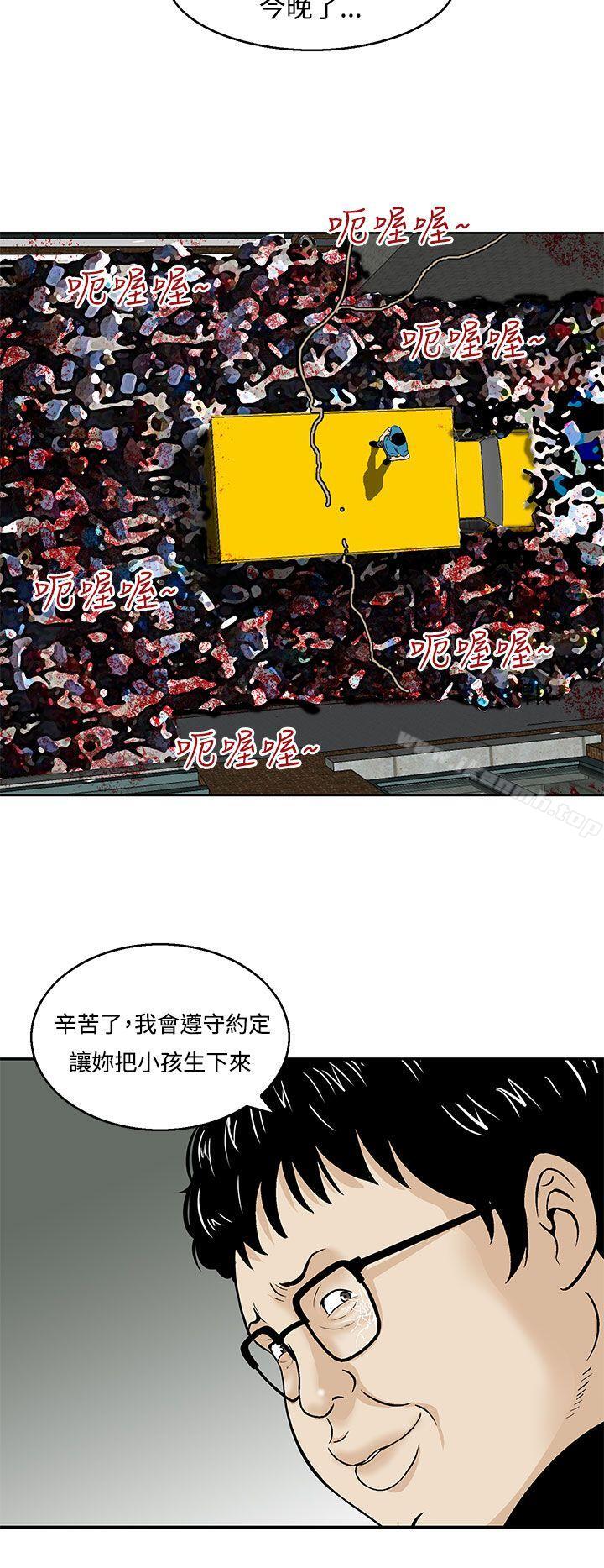 10P - 猪圈