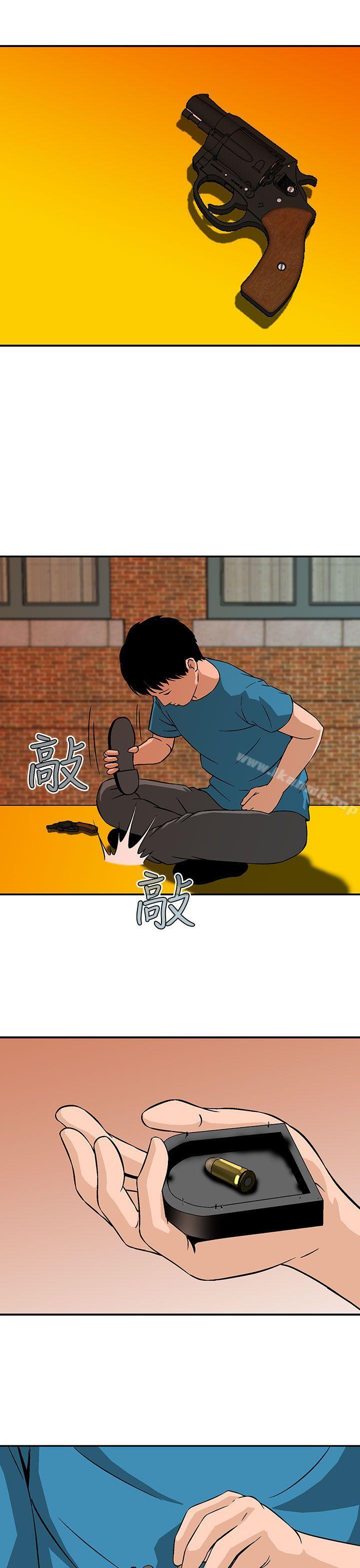 15P - 猪圈