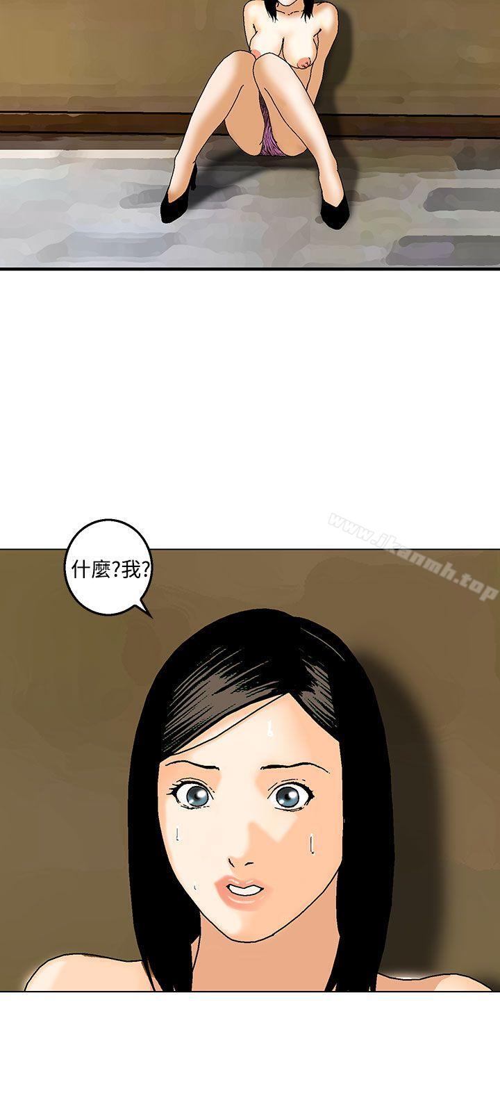 20P - 猪圈