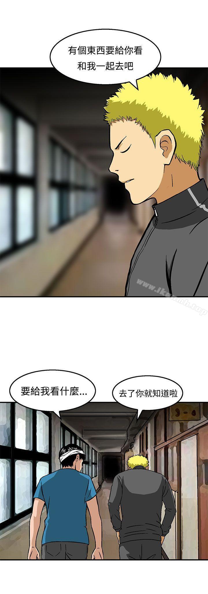 25P - 猪圈