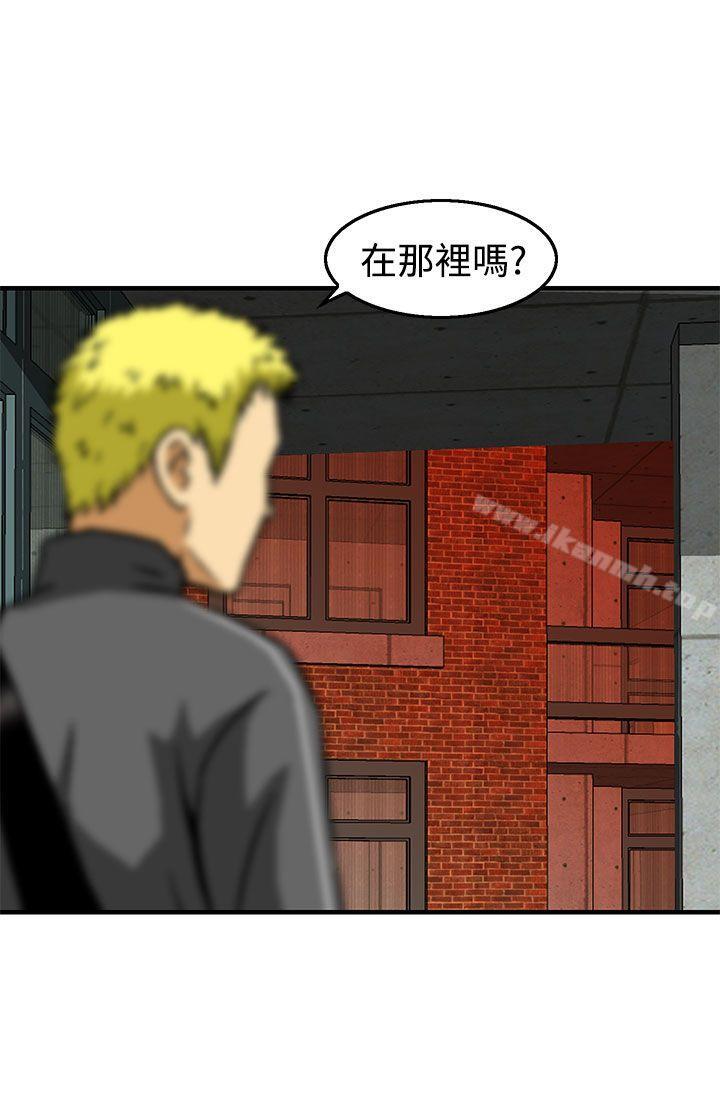 4P - 猪圈