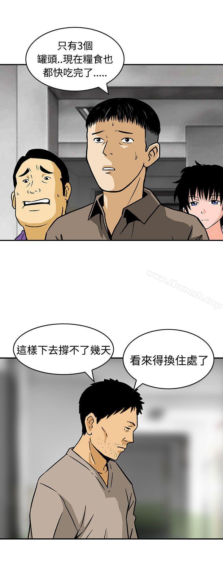16P - 猪圈
