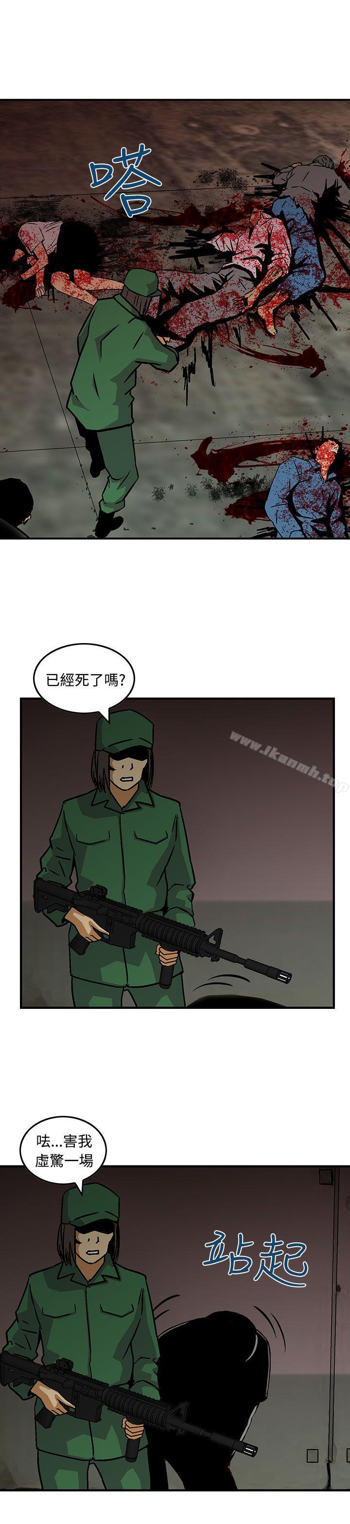 11P - 猪圈