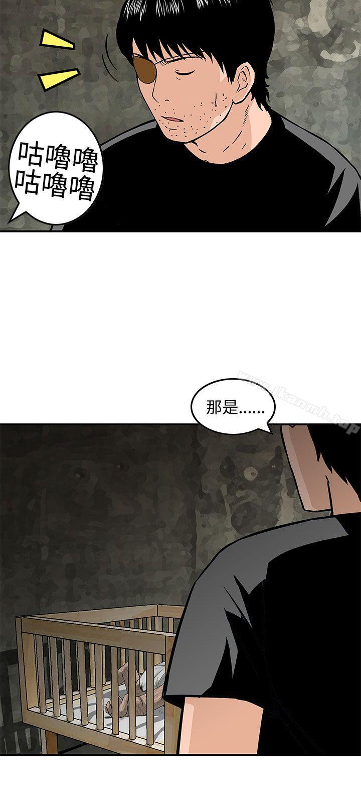 10P - 猪圈