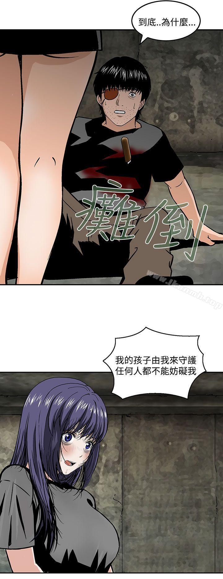 14P - 猪圈