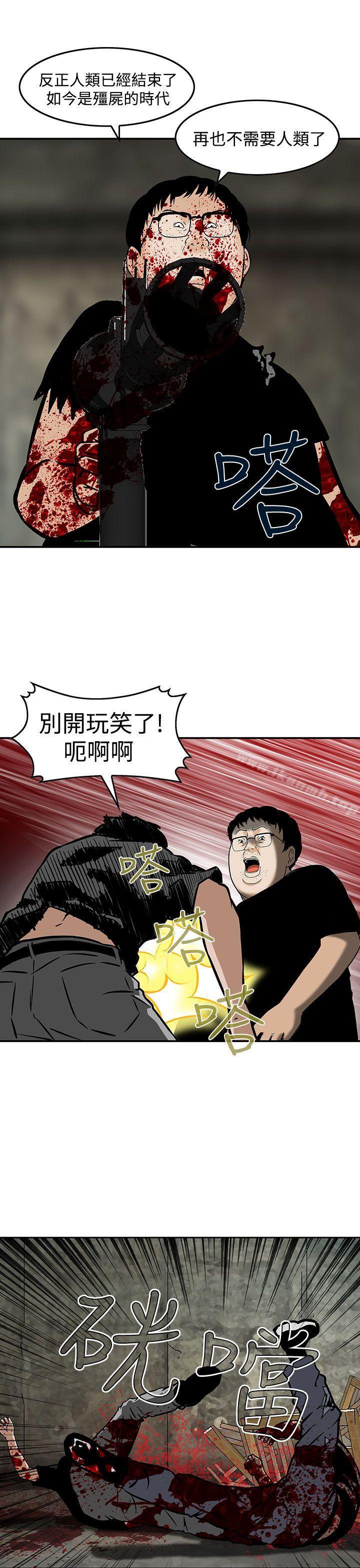 17P - 猪圈