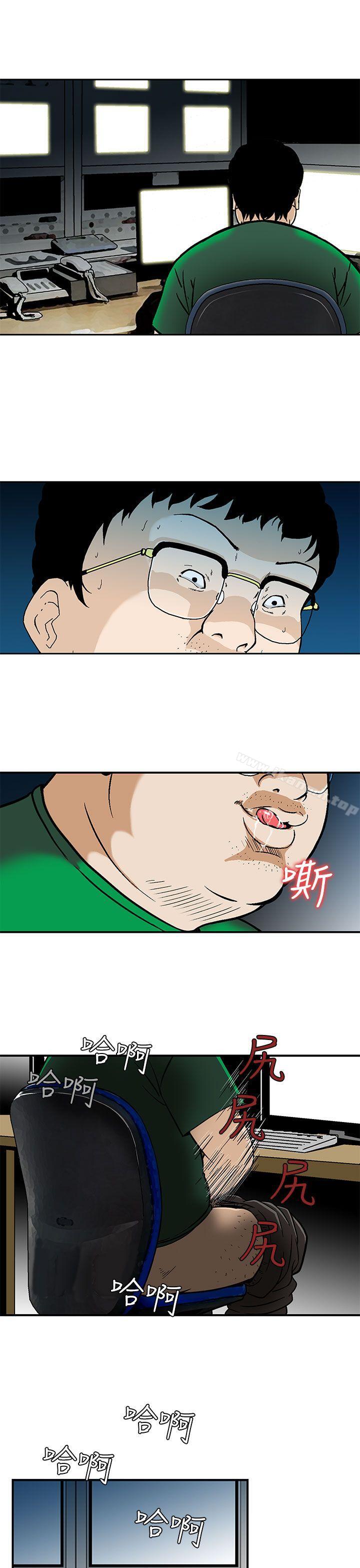 15P - 猪圈