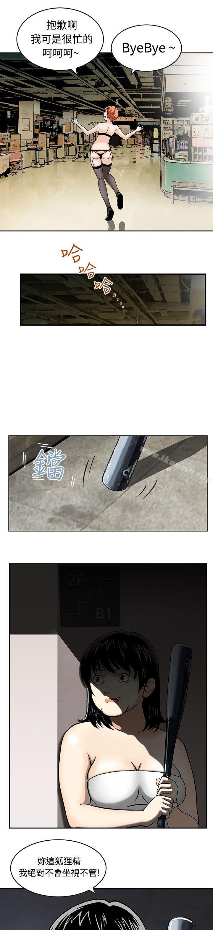 21P - 猪圈