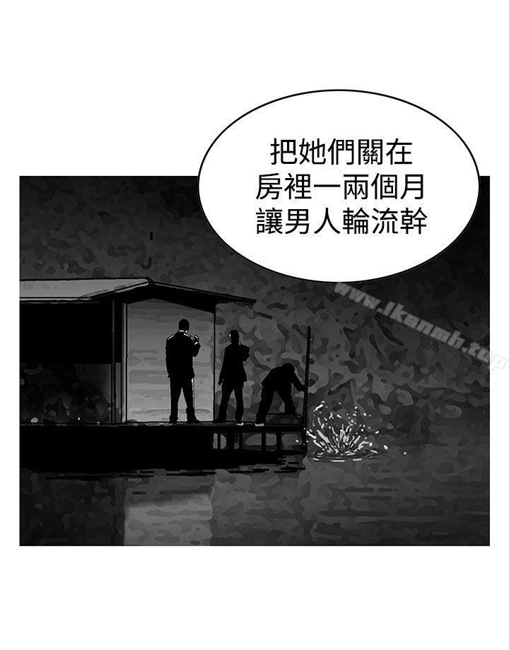 6P - 猪圈