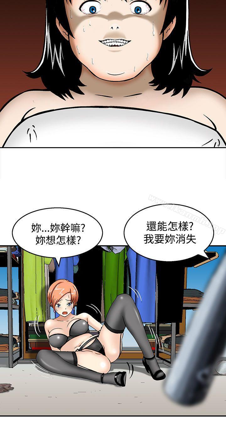 14P - 猪圈