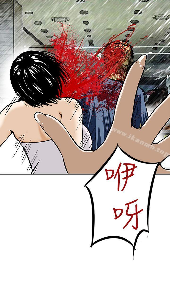 18P - 猪圈
