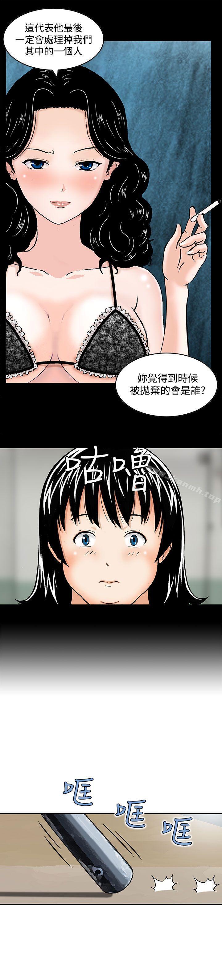 5P - 猪圈
