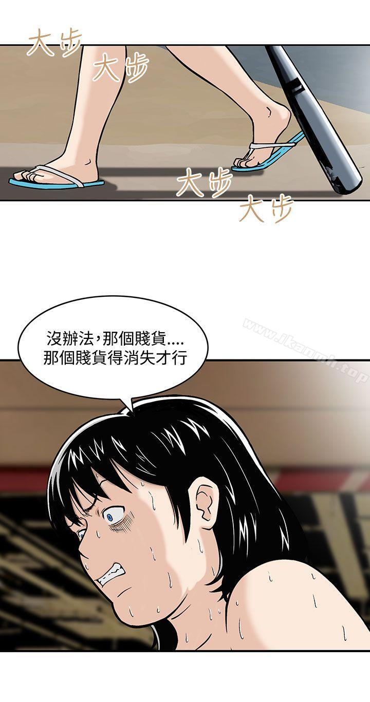 6P - 猪圈