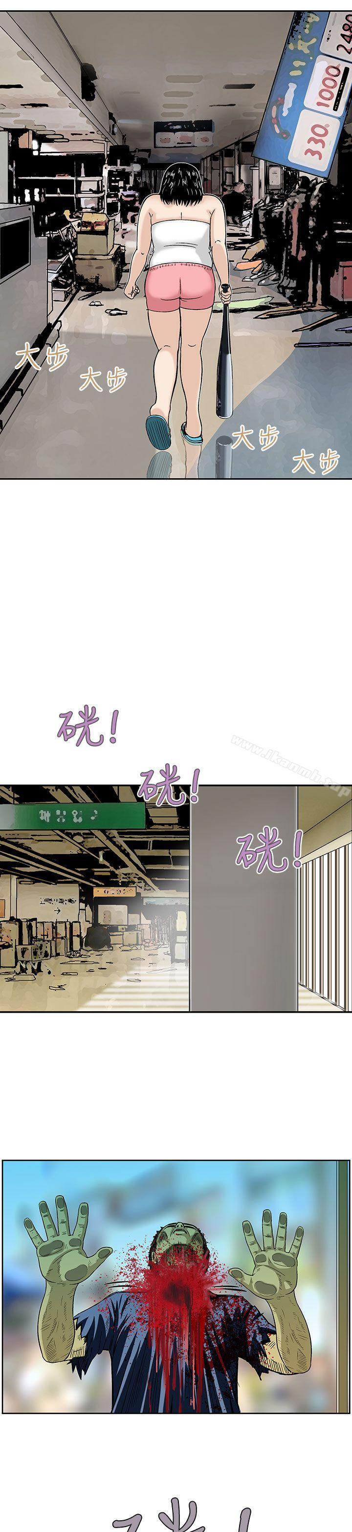7P - 猪圈