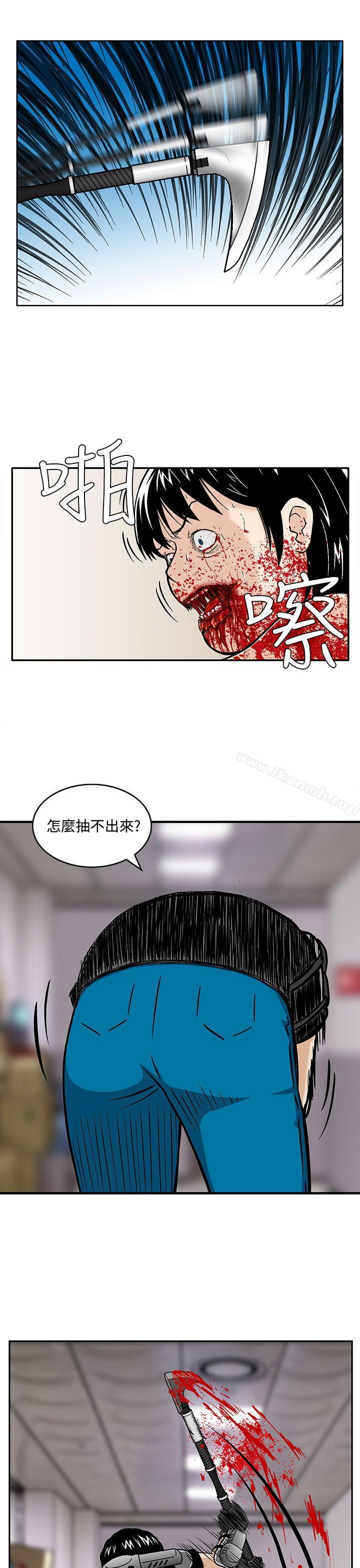 17P - 猪圈