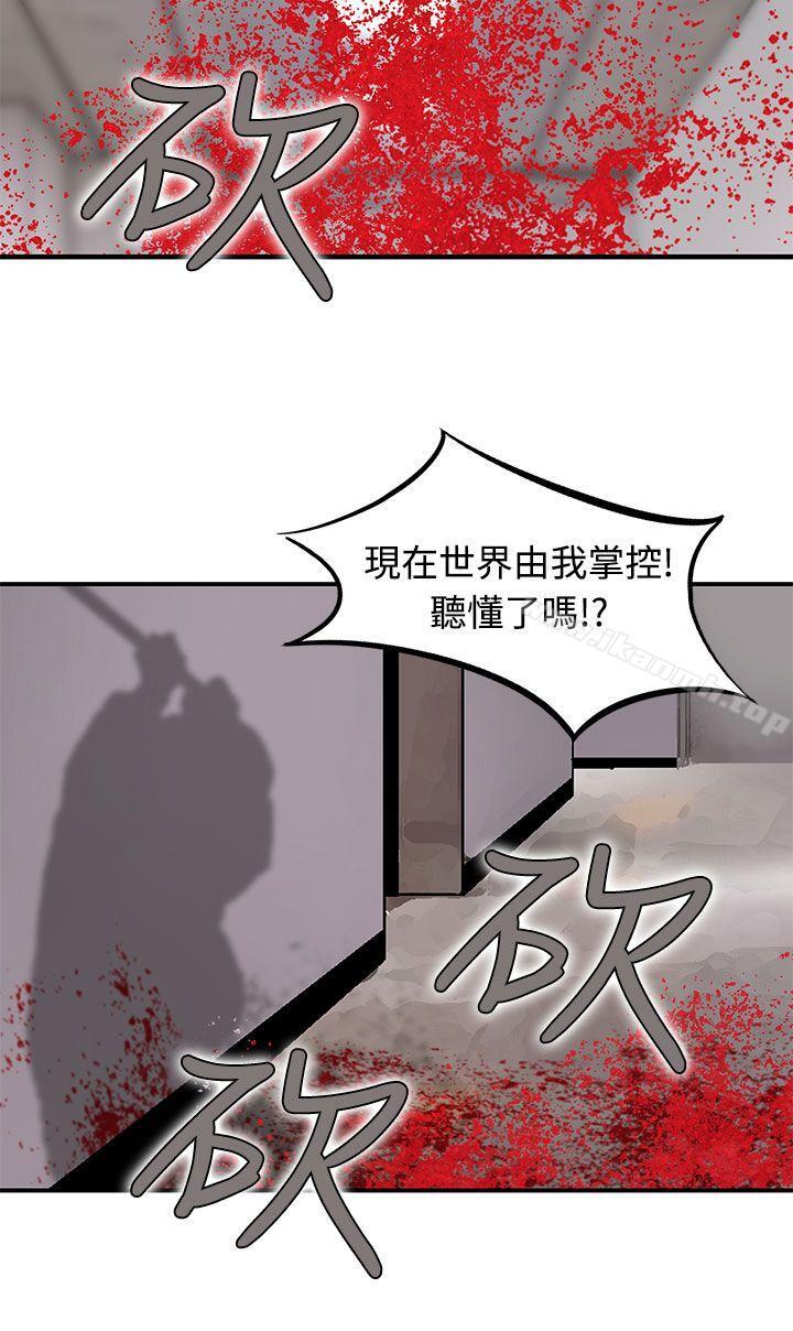 20P - 猪圈