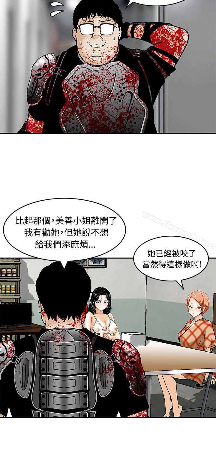 4P - 猪圈
