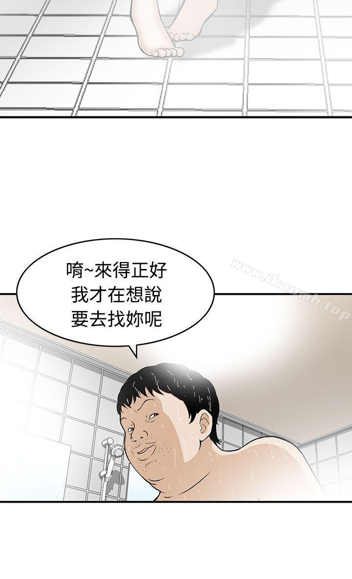 8P - 猪圈
