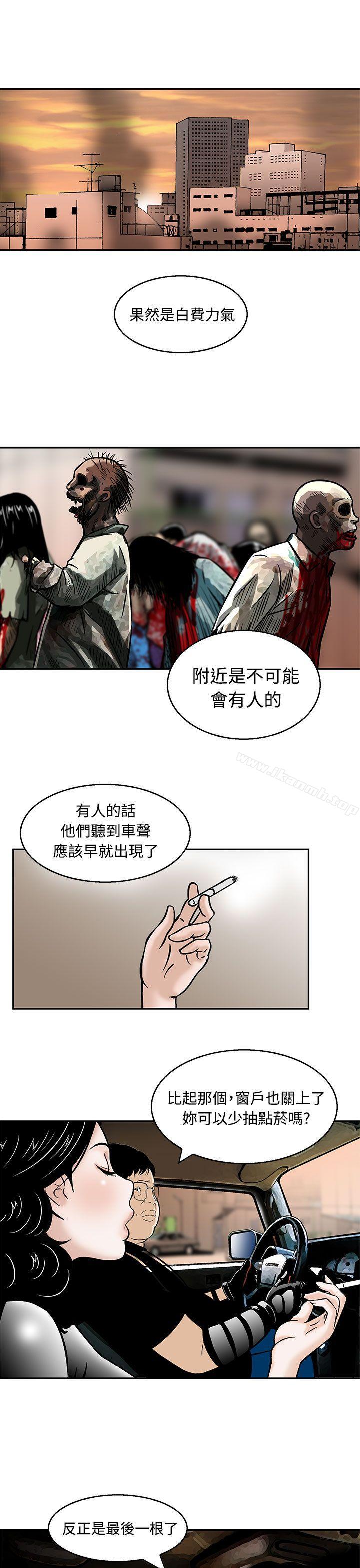 13P - 猪圈