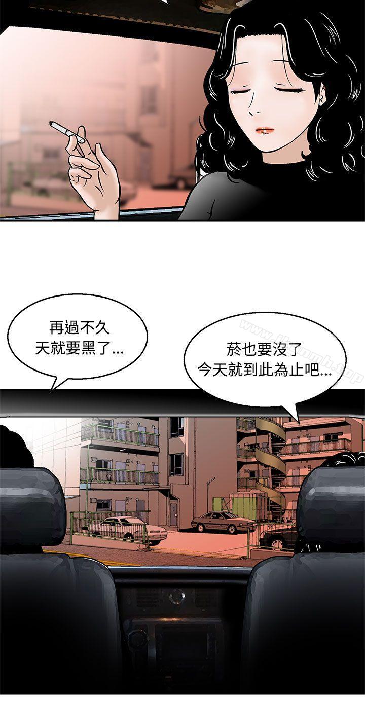 14P - 猪圈