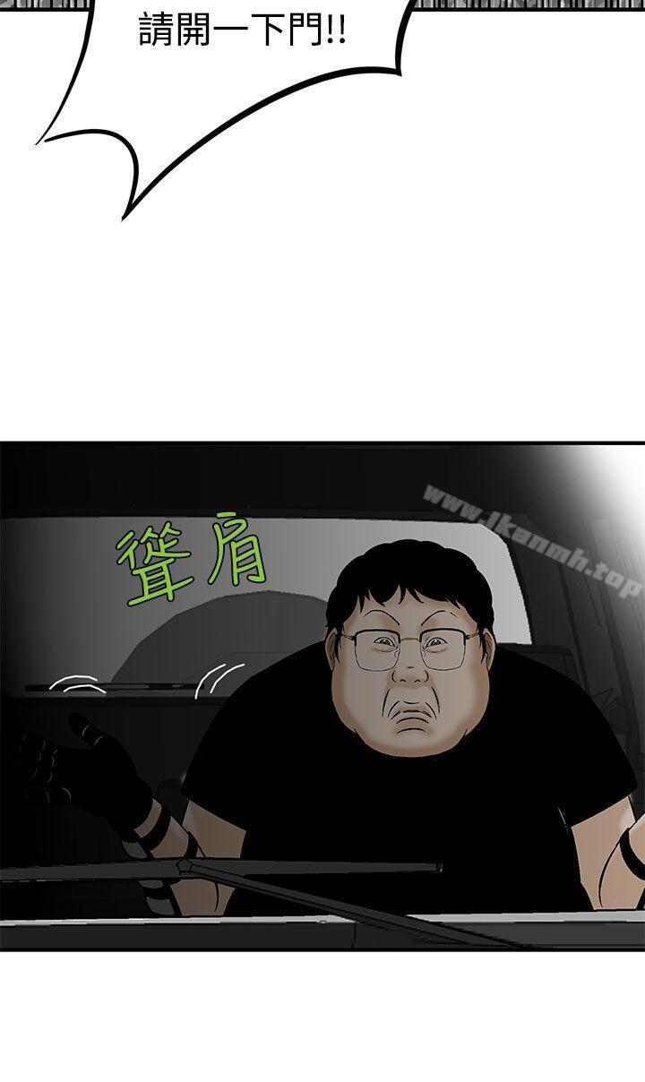 16P - 猪圈