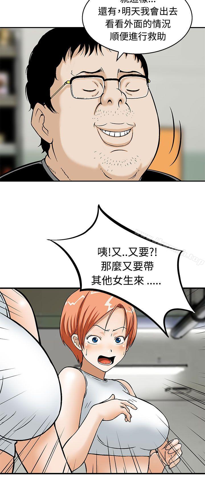 4P - 猪圈