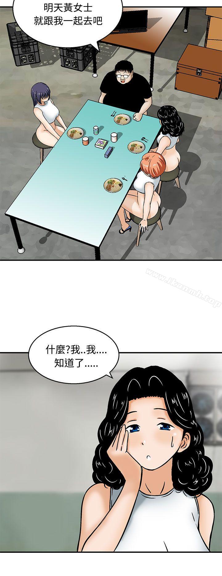 6P - 猪圈