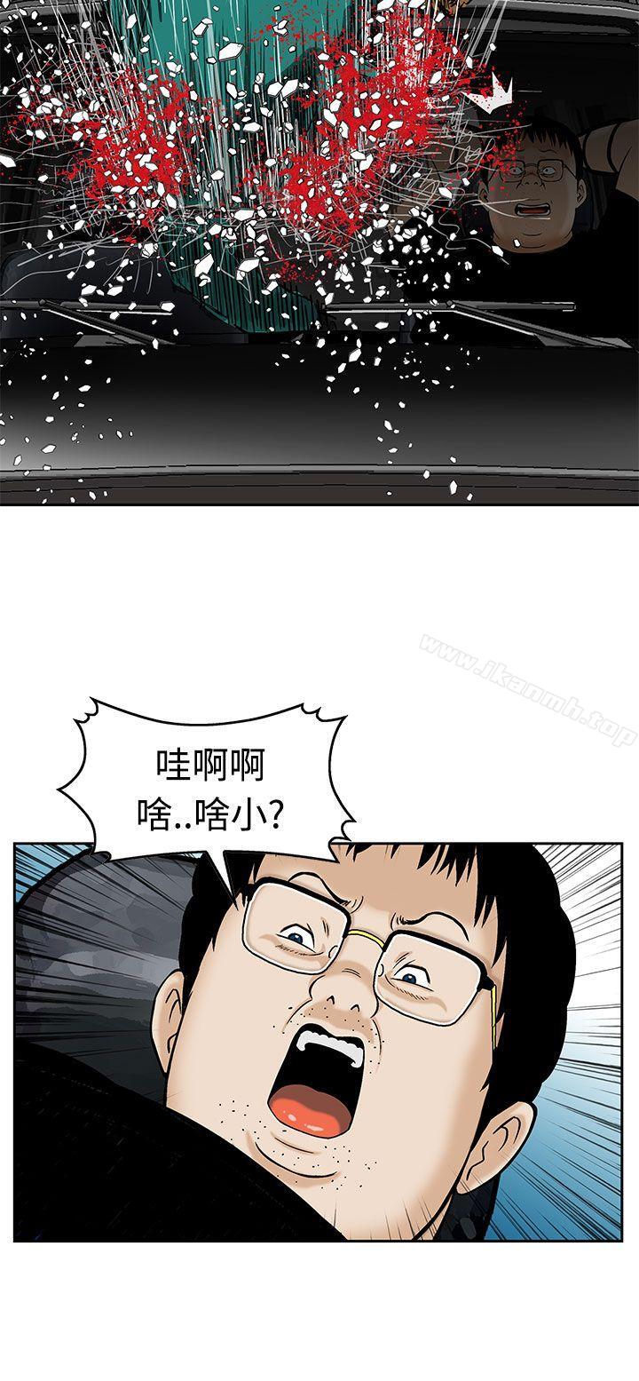 14P - 猪圈