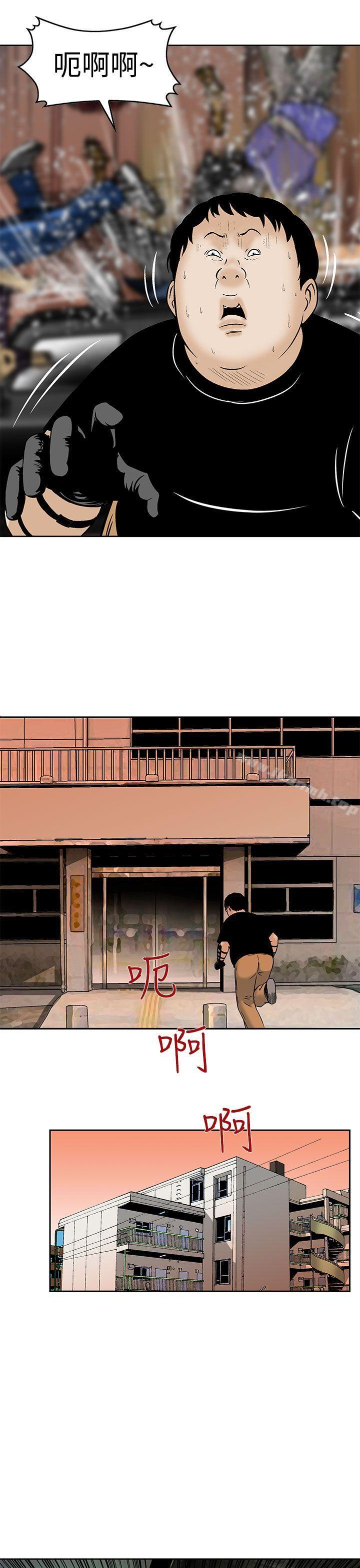 19P - 猪圈