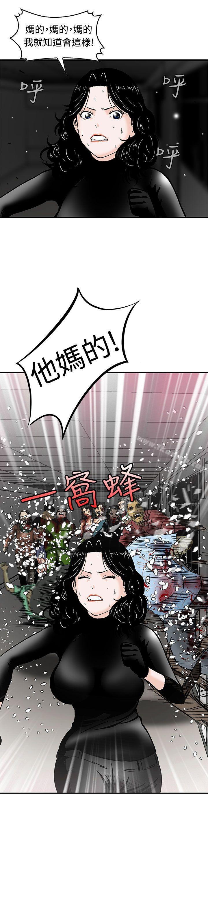 21P - 猪圈