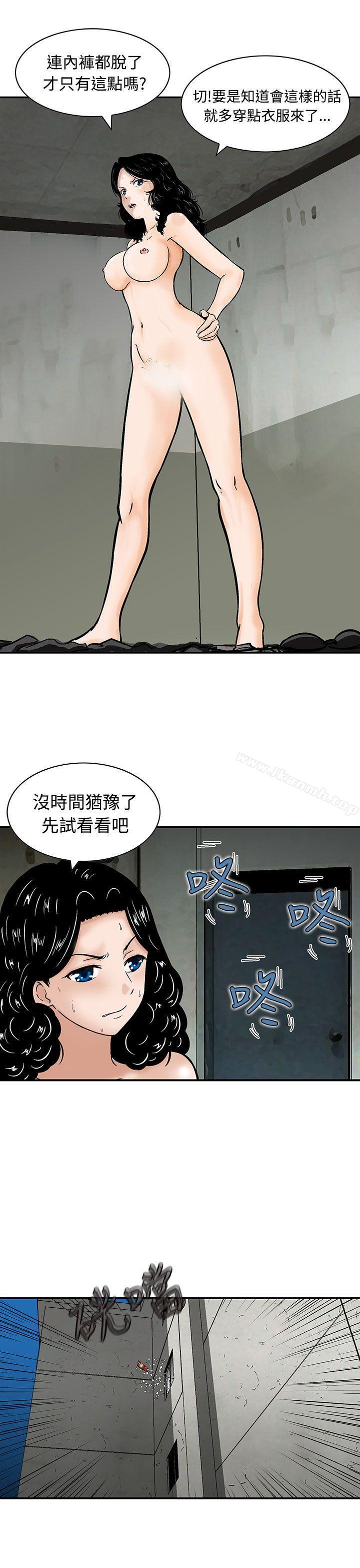 13P - 猪圈