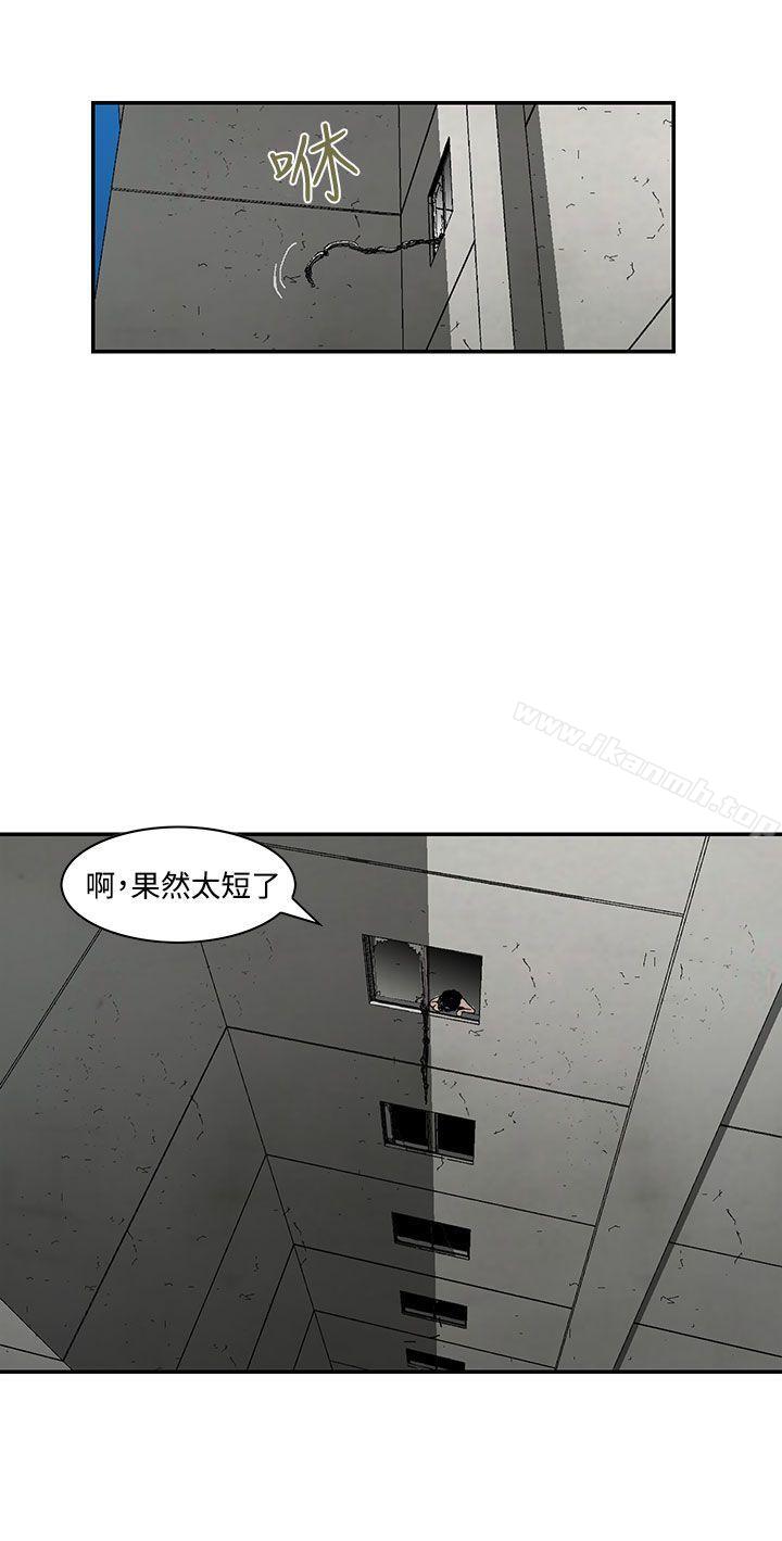 14P - 猪圈