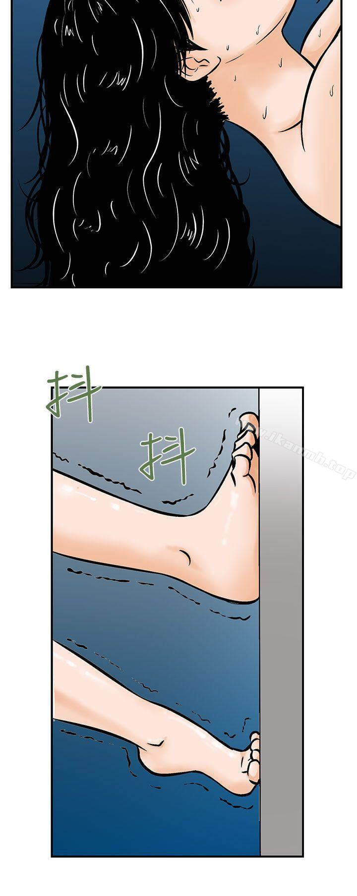 16P - 猪圈