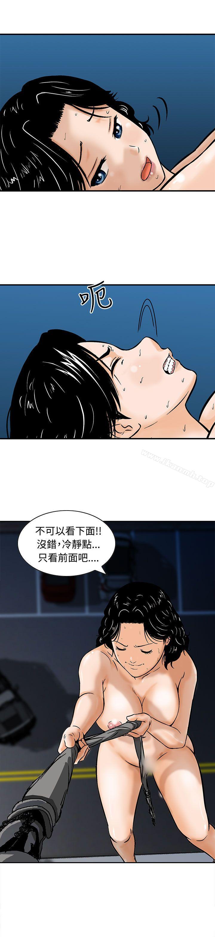 17P - 猪圈