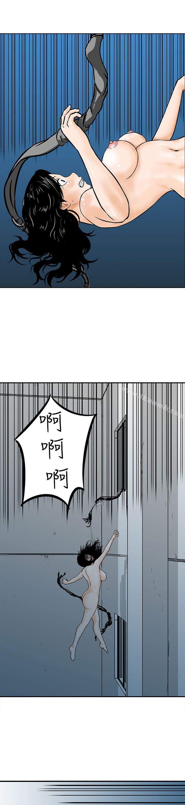 19P - 猪圈