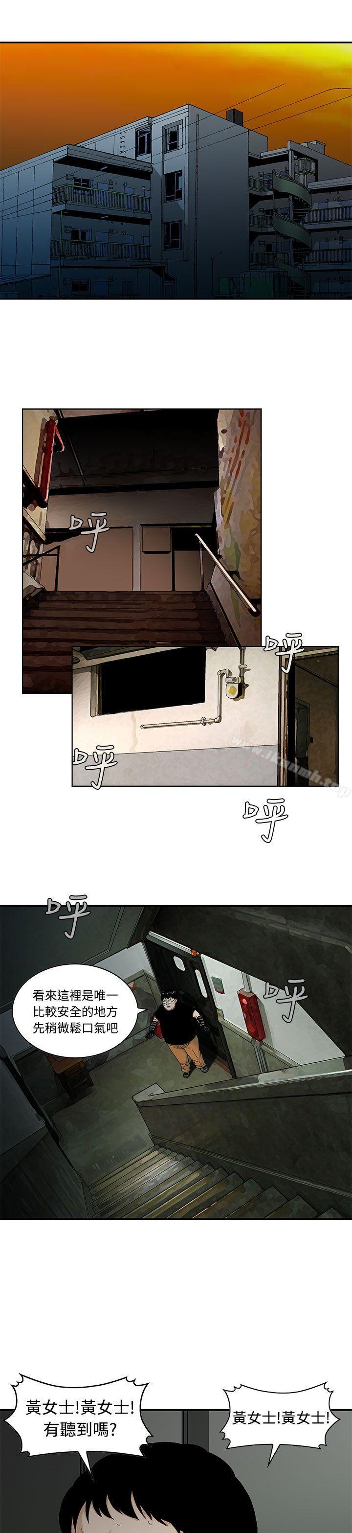 7P - 猪圈