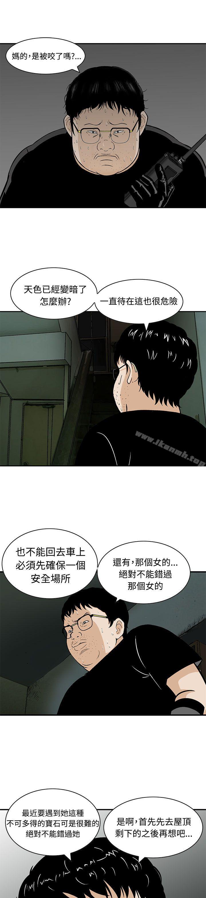 9P - 猪圈