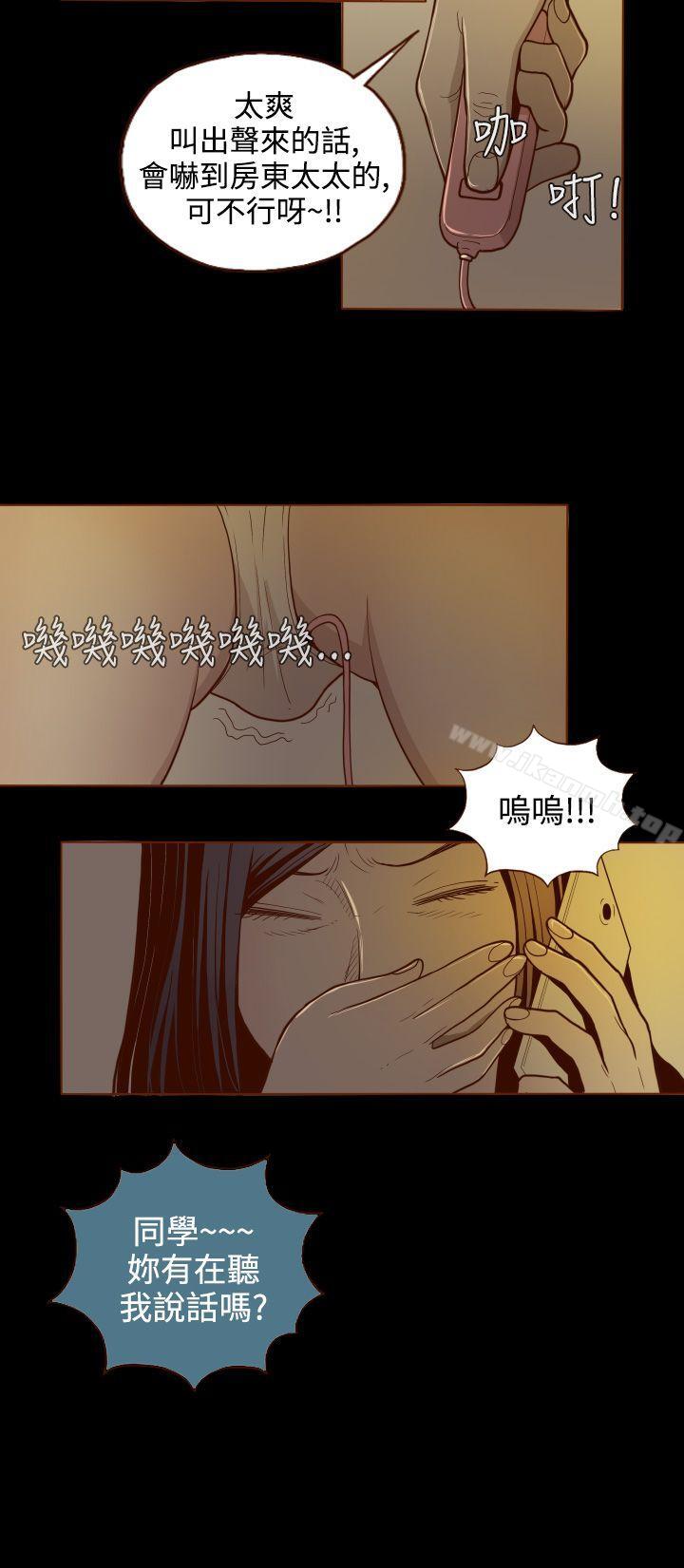 16P - 无法隐藏
