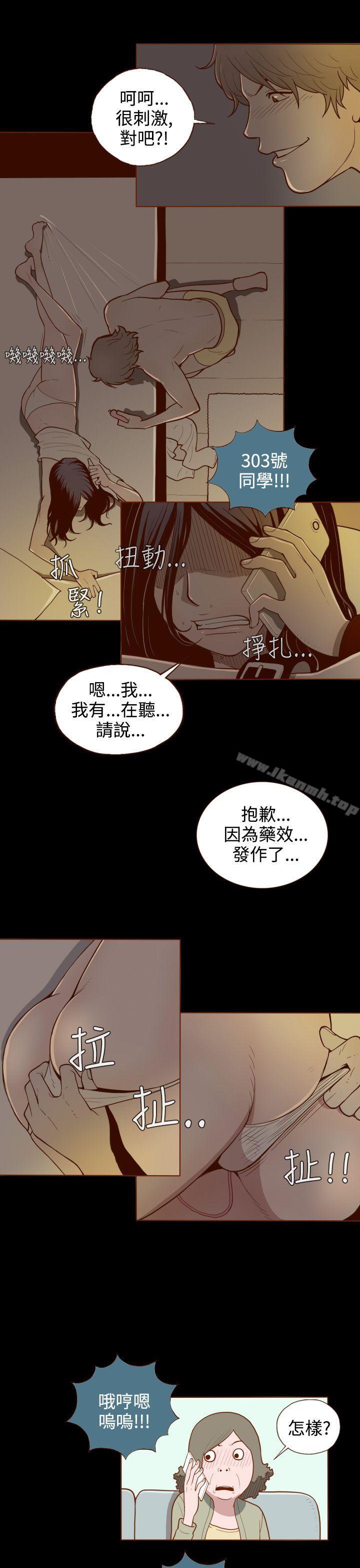 17P - 无法隐藏