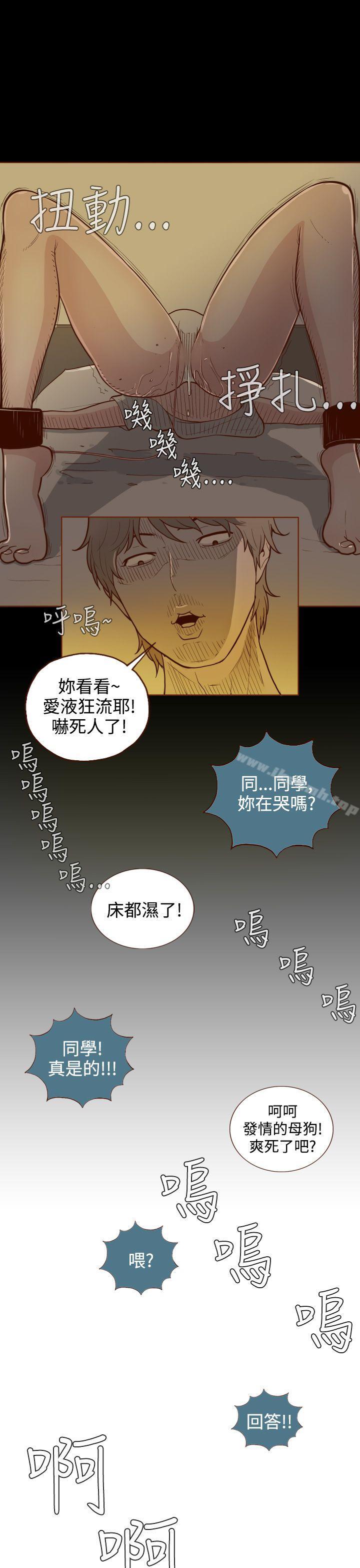 25P - 无法隐藏